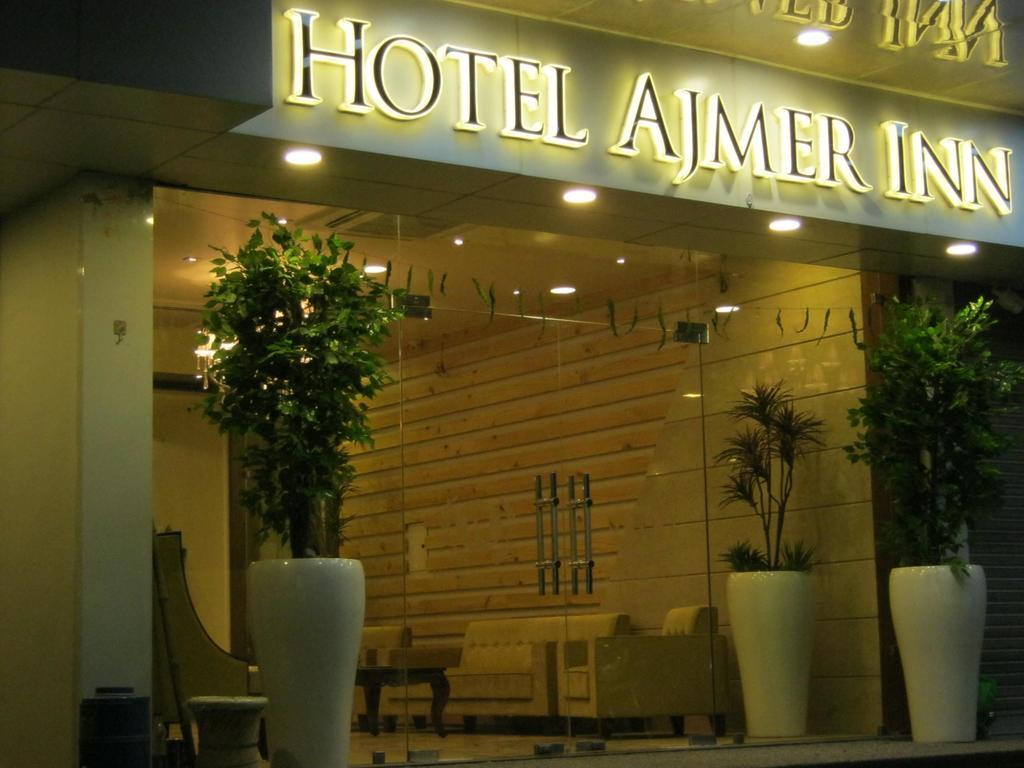 Ajmer Inn Εξωτερικό φωτογραφία